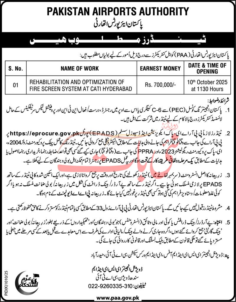 Pakistan Airport Authority Hyderabad Tender Notice